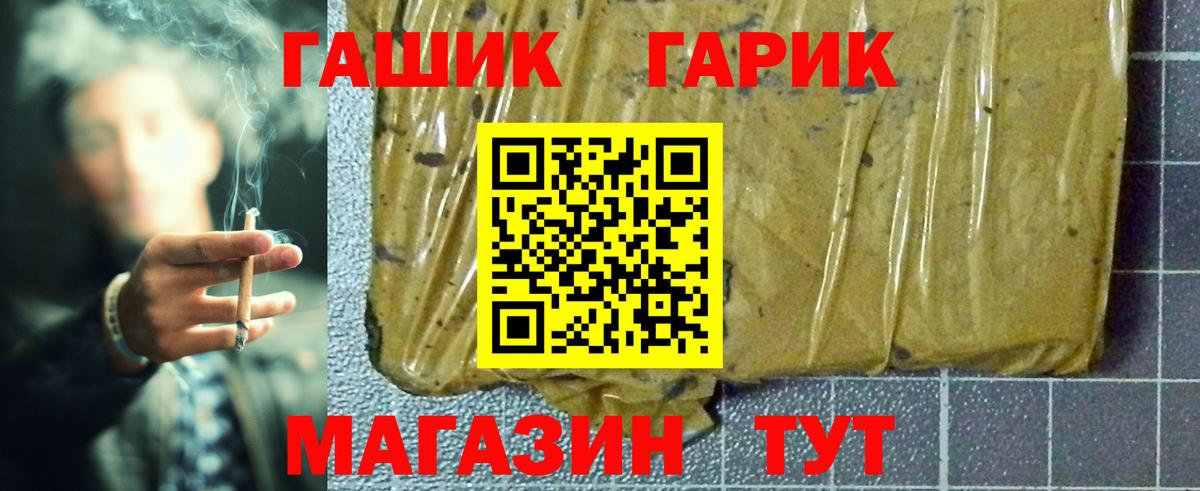 Гашиш Ice-O-Lator Нижний Тагил