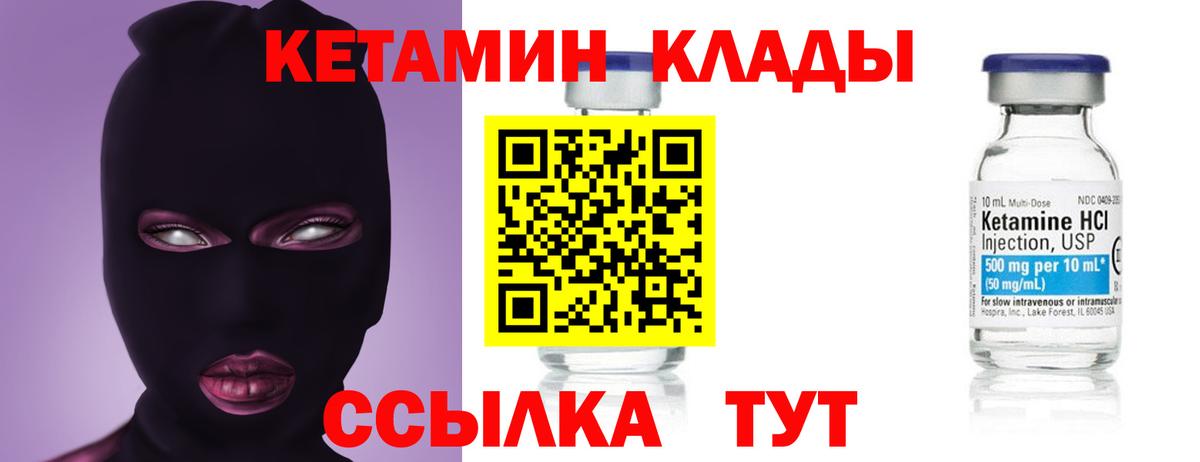 Меф Нижний Тагил