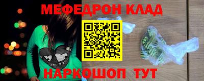 синтетический гашиш Сланцы