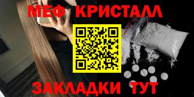 кокаин Славянск-на-Кубани