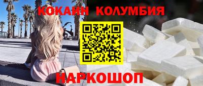 альфа пвп Славгород
