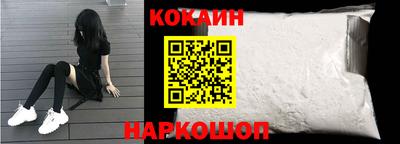 альфа пвп Славгород