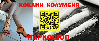 альфа пвп Славгород