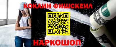 альфа пвп Славгород