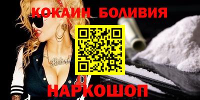 кокаин Славянск-на-Кубани
