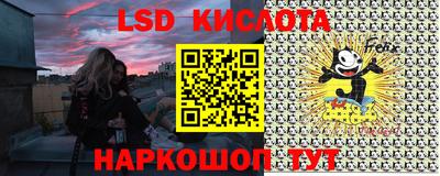 альфа пвп Славгород