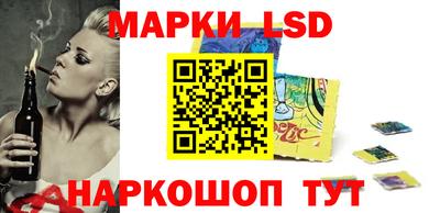 синтетический гашиш Сланцы