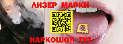 синтетический гашиш Сланцы