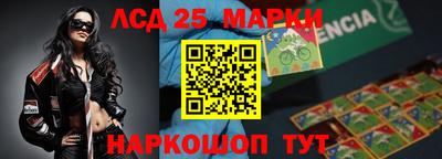 синтетический гашиш Сланцы