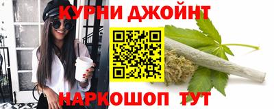 кокаин Славянск-на-Кубани