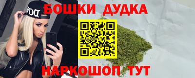 кокаин Славянск-на-Кубани