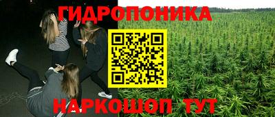 кокаин Славянск-на-Кубани