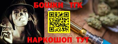 синтетический гашиш Сланцы
