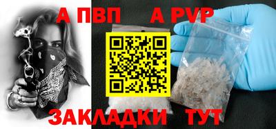 кокаин Славянск-на-Кубани
