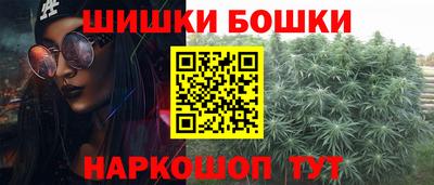 синтетический гашиш Сланцы