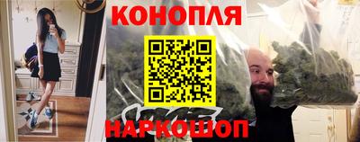 синтетический гашиш Сланцы