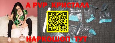 синтетический гашиш Сланцы