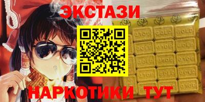 кокаин Славянск-на-Кубани