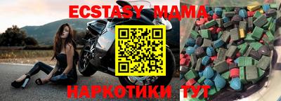 альфа пвп Славгород