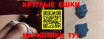 кокаин Славянск-на-Кубани