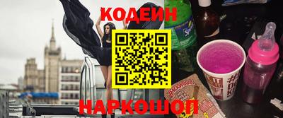 синтетический гашиш Сланцы