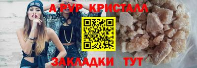 синтетический гашиш Сланцы