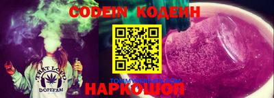 синтетический гашиш Сланцы