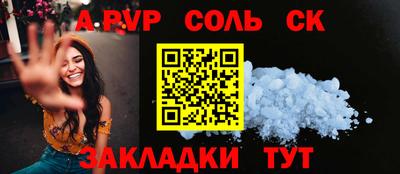 кокаин Славянск-на-Кубани