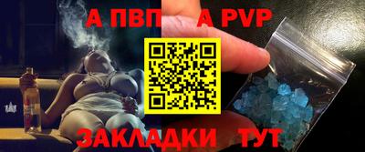 кокаин Славянск-на-Кубани