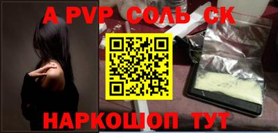 кокаин Славянск-на-Кубани