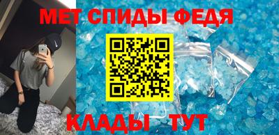 альфа пвп Славгород