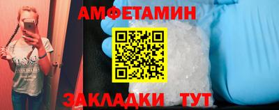 синтетический гашиш Сланцы