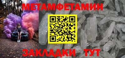 синтетический гашиш Сланцы