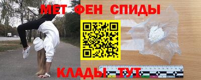 альфа пвп Славгород