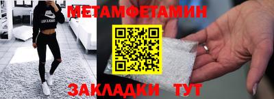 кокаин Славянск-на-Кубани