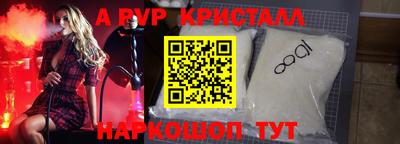 синтетический гашиш Сланцы