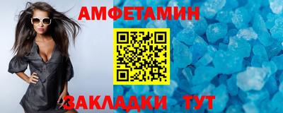 альфа пвп Славгород