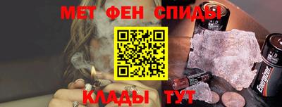альфа пвп Славгород