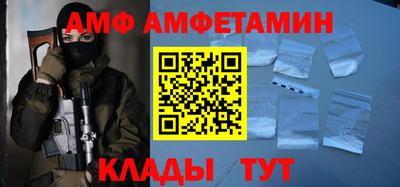 альфа пвп Славгород