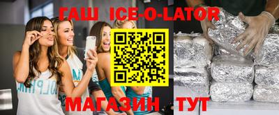 альфа пвп Славгород