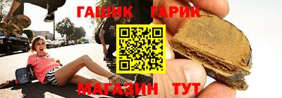 альфа пвп Славгород