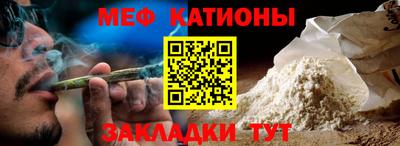 кокаин Славянск-на-Кубани