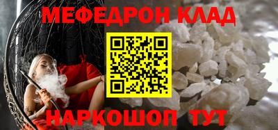 кокаин Славянск-на-Кубани
