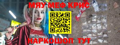 синтетический гашиш Сланцы