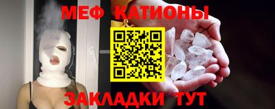кокаин Славянск-на-Кубани