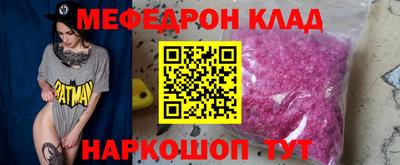 кокаин Славянск-на-Кубани