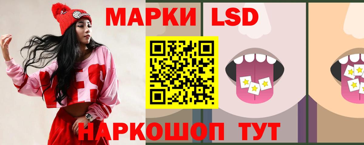 Лсд 25 экстази ecstasy  ЛСД экстази кислота    рабочий сайт  ЛСД экстази  Вход с VPN  Нижний Тагил 