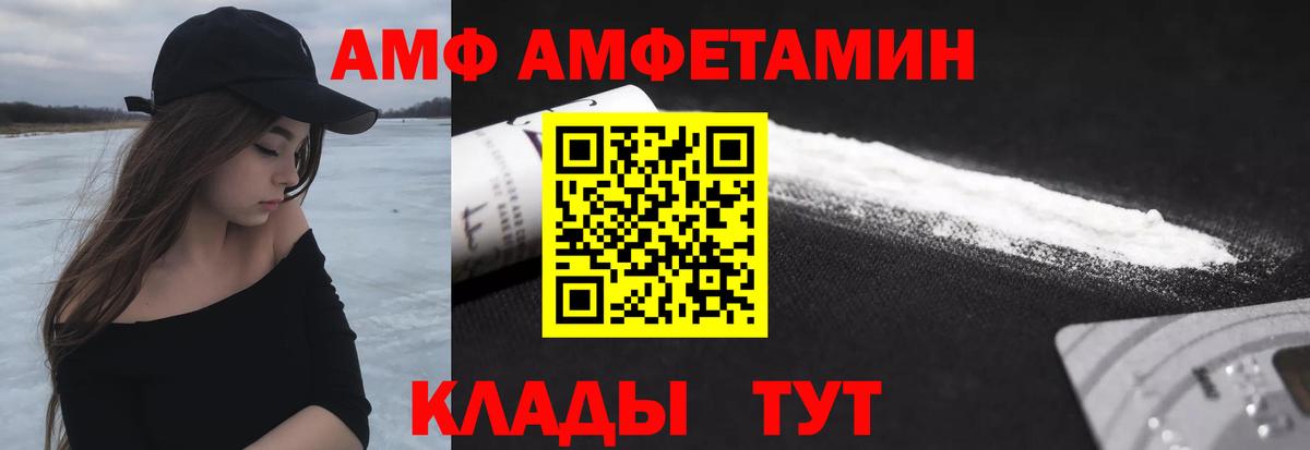 Метамфетамин винт  Вход с VPN  Метамфетамин винт  Нижний Тагил 