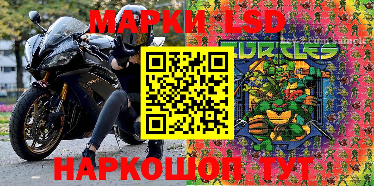 Марки 25I-NBOMe 1,8мг Нижний Тагил
