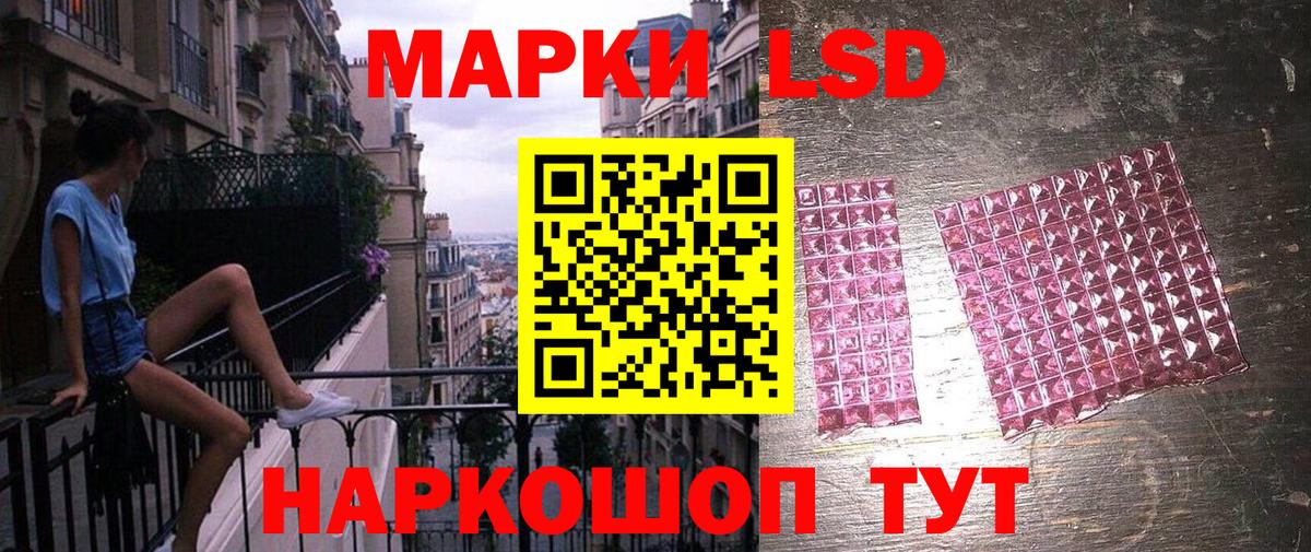 Нижний Тагил  Марки NBOMe  Вход с VPN  Марки NBOMe 1,8мг 